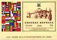 Chateau Kefraya Rouge 1998, Chateau Kefraya (Libano)