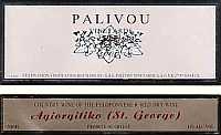 Palivou Vineyards Agiorgitiko Red 2003, Palivos Estate (Grecia)