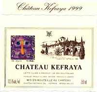 Chateau Kefraya Rouge 1999, Chateau Kefraya (Lebanon)