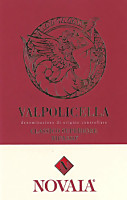 Valpolicella Classico Superiore Ripasso 2012, Novaia (Veneto, Italy)
